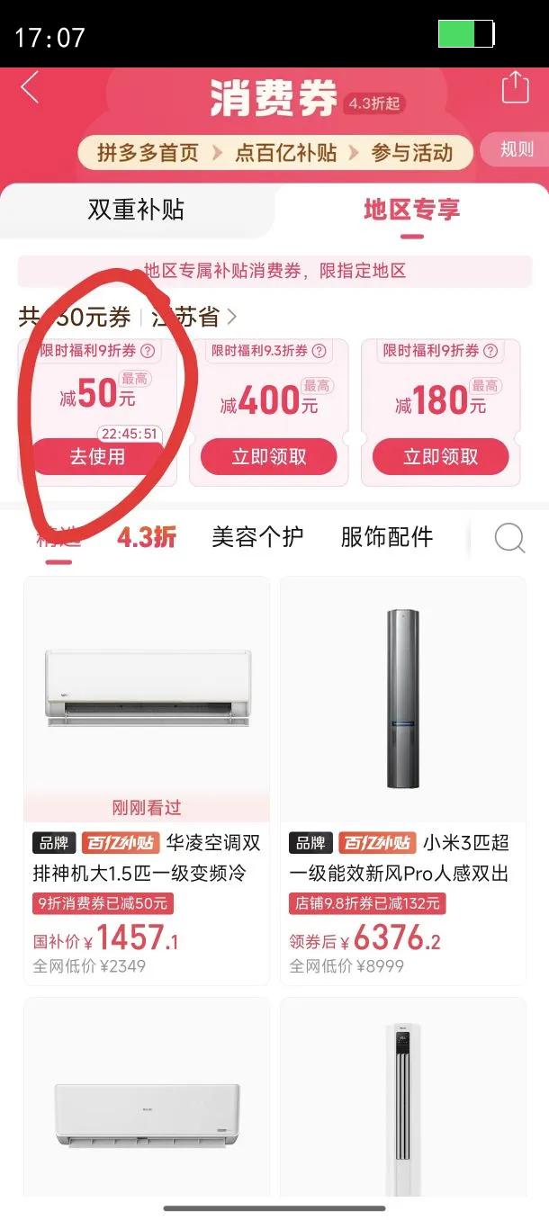 20%յ˫1.5ƥһůҹһHE1PROŻ֤