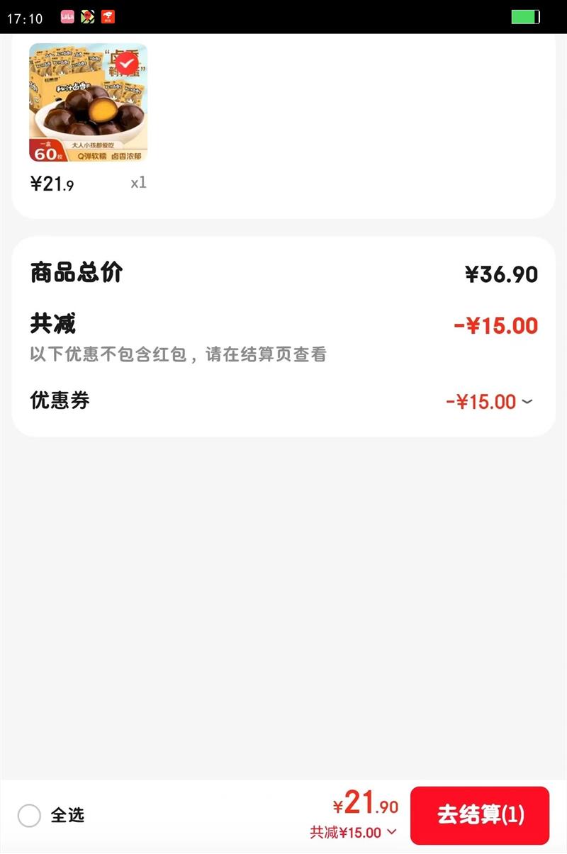 Դ֭±ȵ±450g2ö*30 ±450g(30*2ö)Ż֤