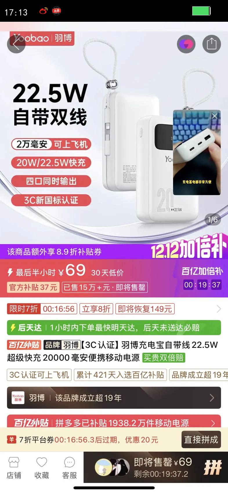 3C֤𲩳籦Դ22.5W20000ЯƶԴŻ֤