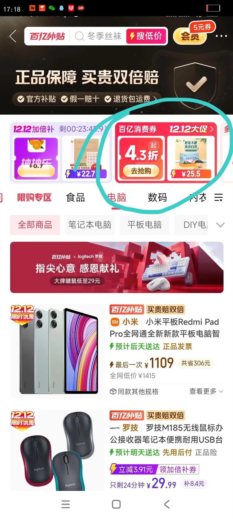 1TB sata3.0̬Ӳ 3Dܿ TLC2.5SSDŻ֤