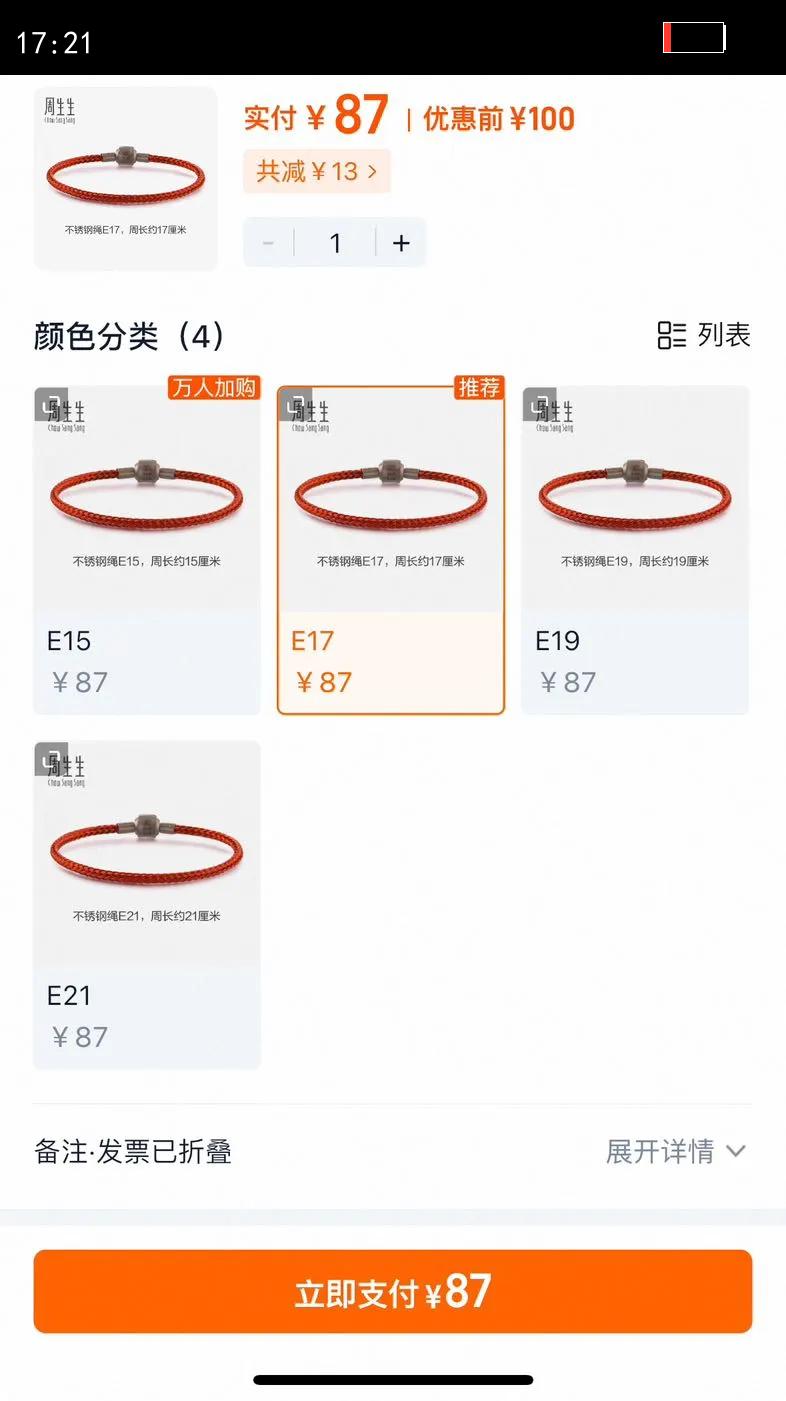 CharmeԼ3mmϸdiyתɫŻ֤