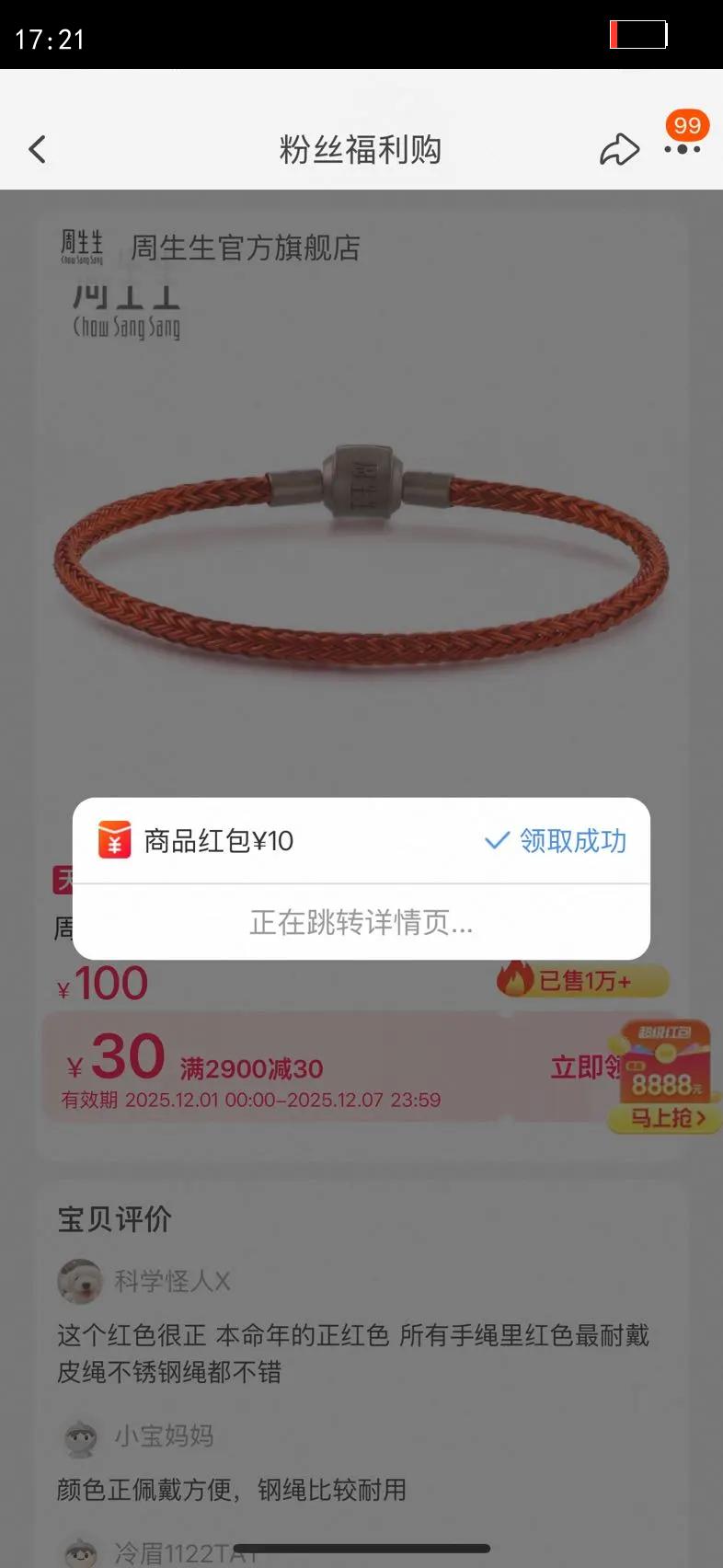 CharmeԼ3mmϸdiyתɫŻ֤