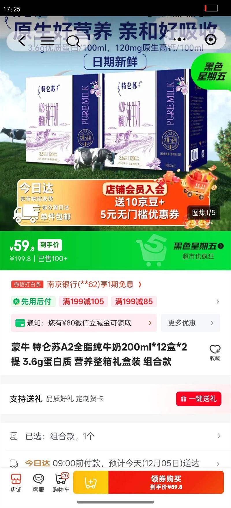  A2-ҵ װ ţ 200ml 24Ż֤