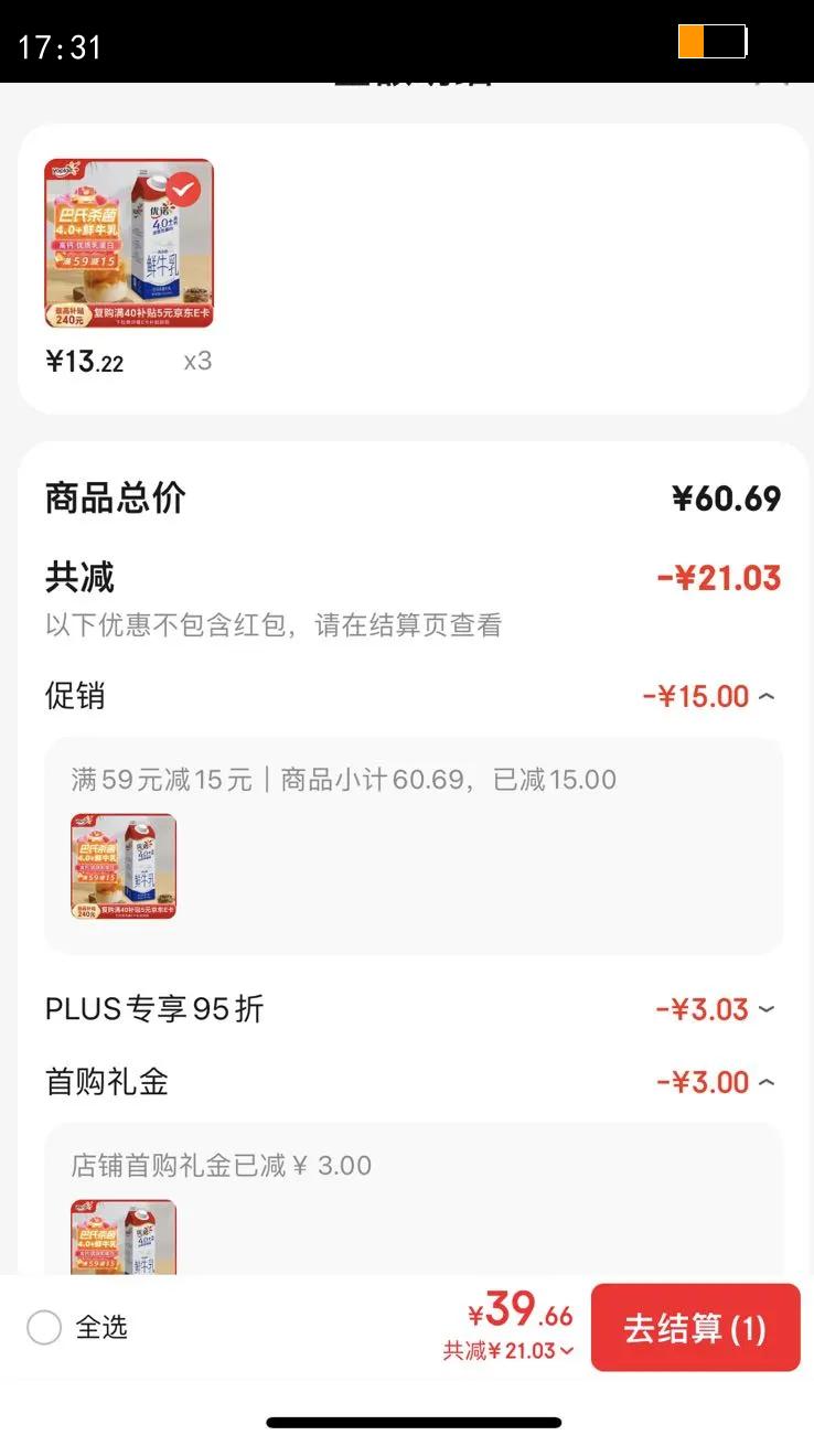 ŵ ȫ֬߸ţ ݶ ´ţ 1 950mlŻ֤