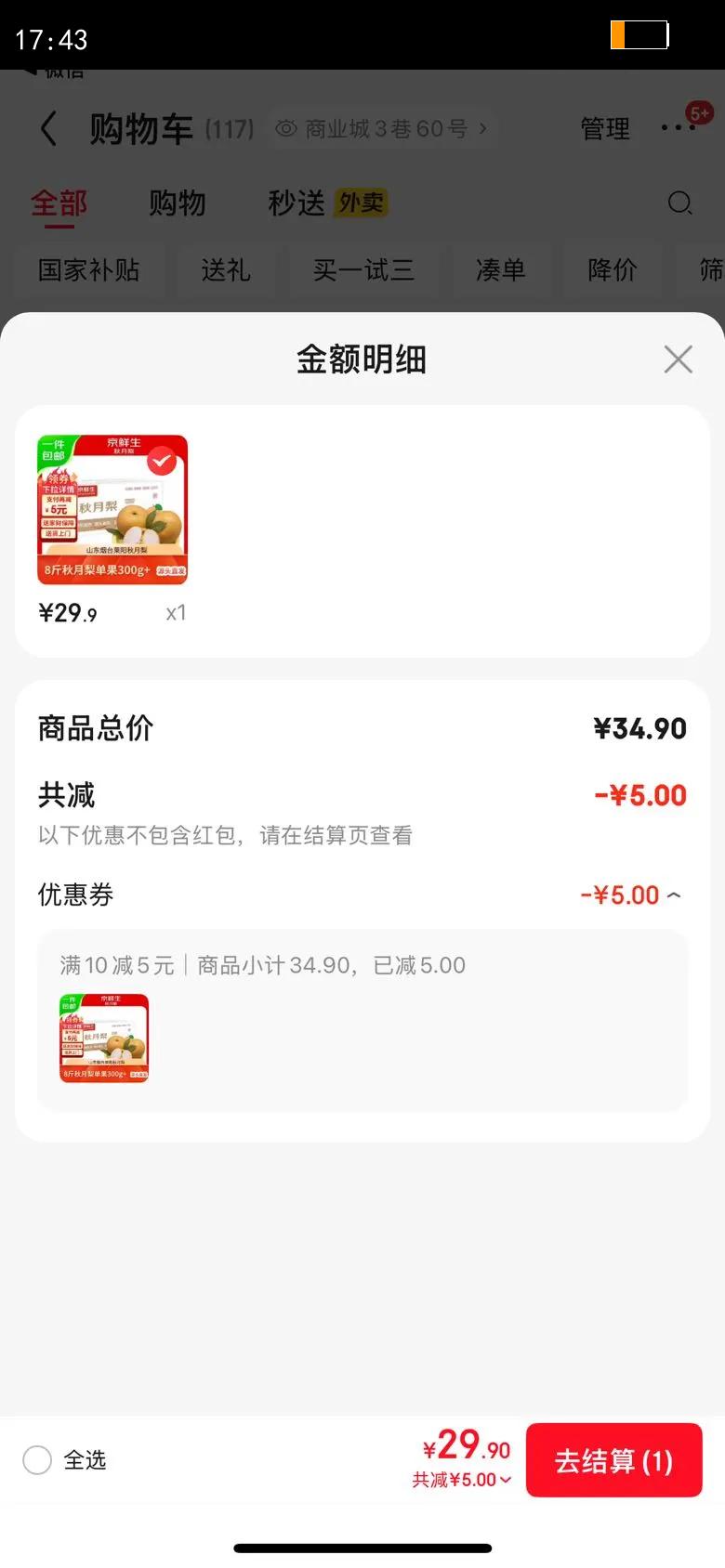 ɽ̨澻8 300g  ˮ ԴͷֱŻ֤