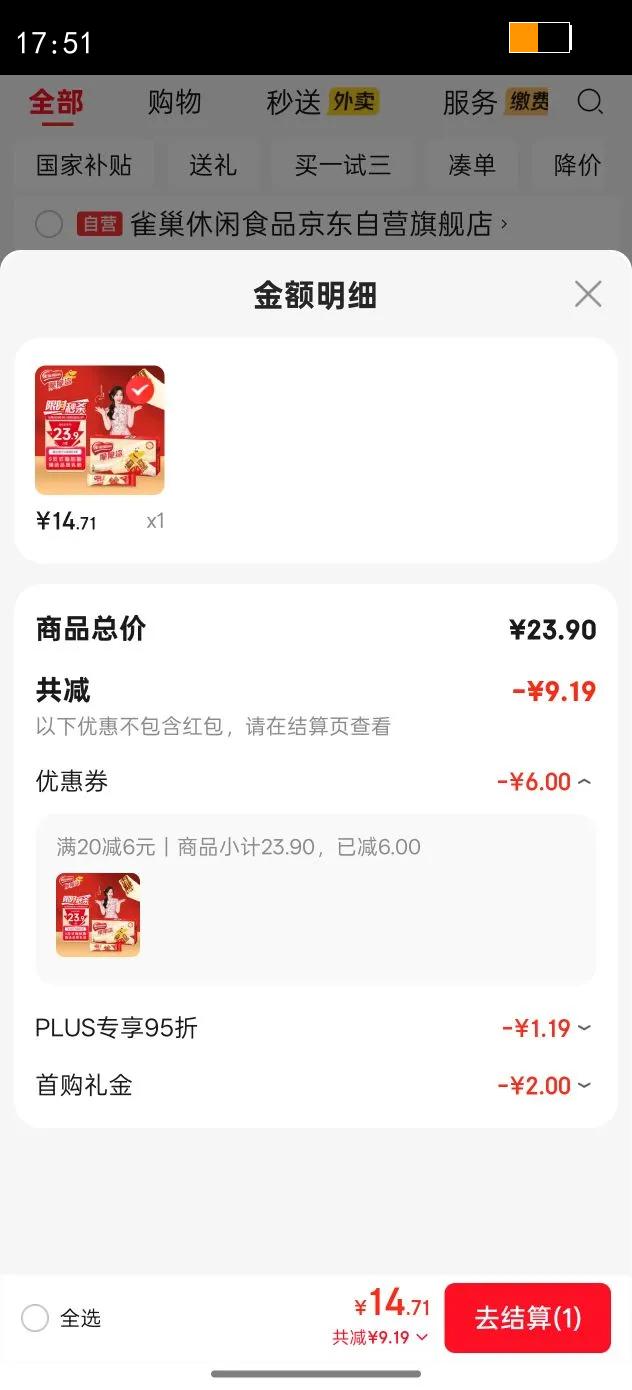 Nestle/ȸ  ʳ װ 1У24 ţζŻ֤