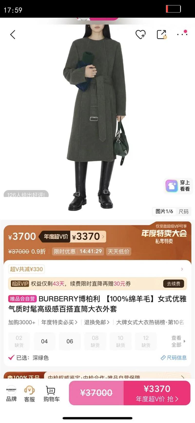 BURBERRY 100%ëŮʽʱָ߼аٴֱͲŻ֤