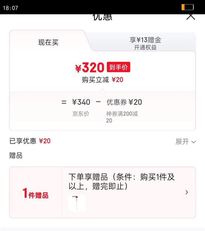  й 35? 5000ml 1ƿŻ֤