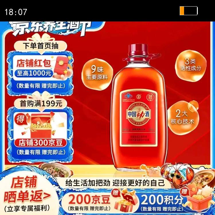  й 35? 5000ml 1ƿŻ֤