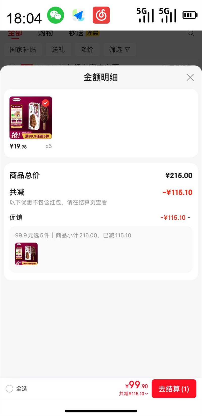 ˹ ɿζƤ64g/֧ ѩ ɿζ 64gŻ֤