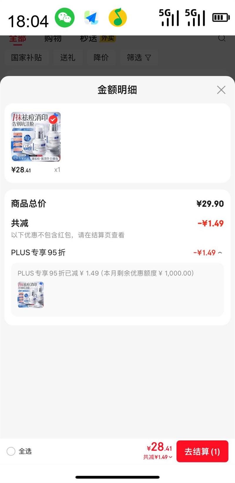 PLUSԱFIVE CEREAL'S  ˮŮʿͱʪˮӡ滺޻ȥͷëŻ֤