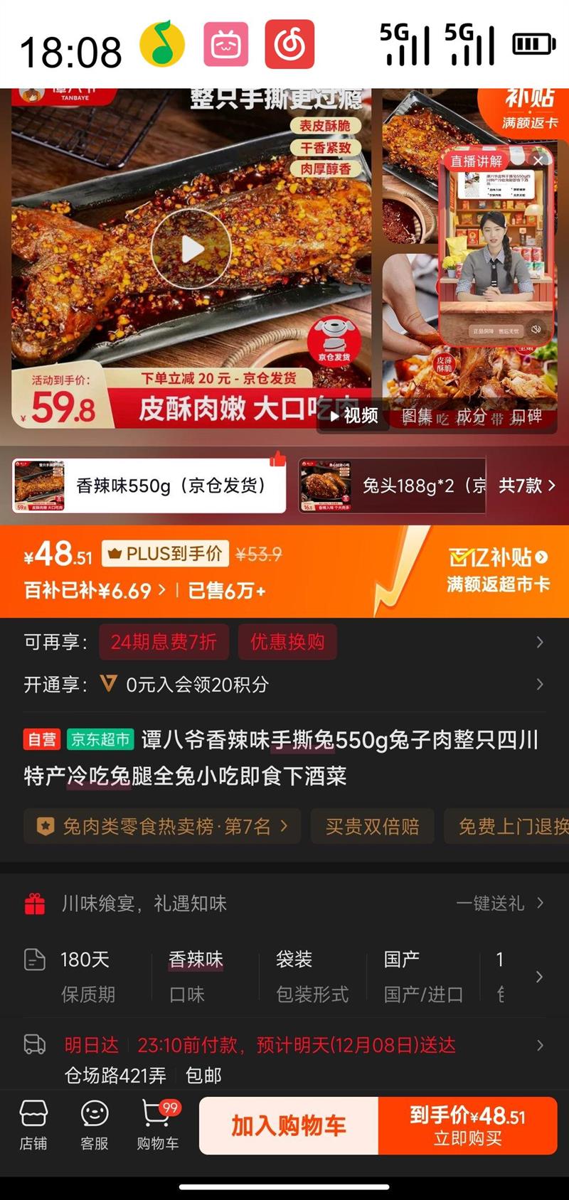 ̷ү ζ˺ 550g 1Ż֤