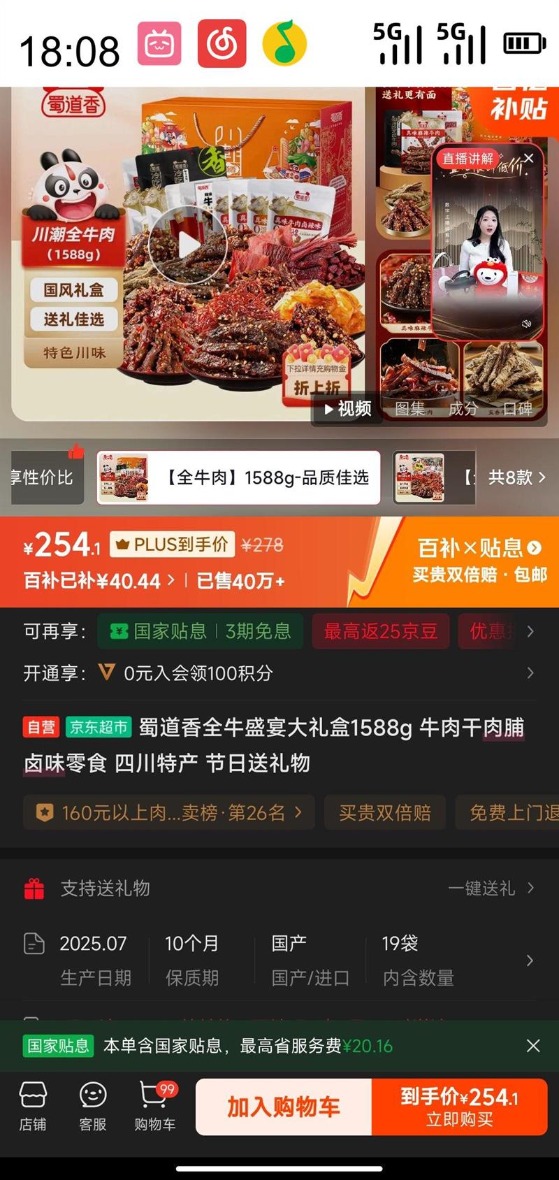 ƶˡڲ ȫţʢ1588g ţ⸬ ±ζʳĴز  1588gŻ֤