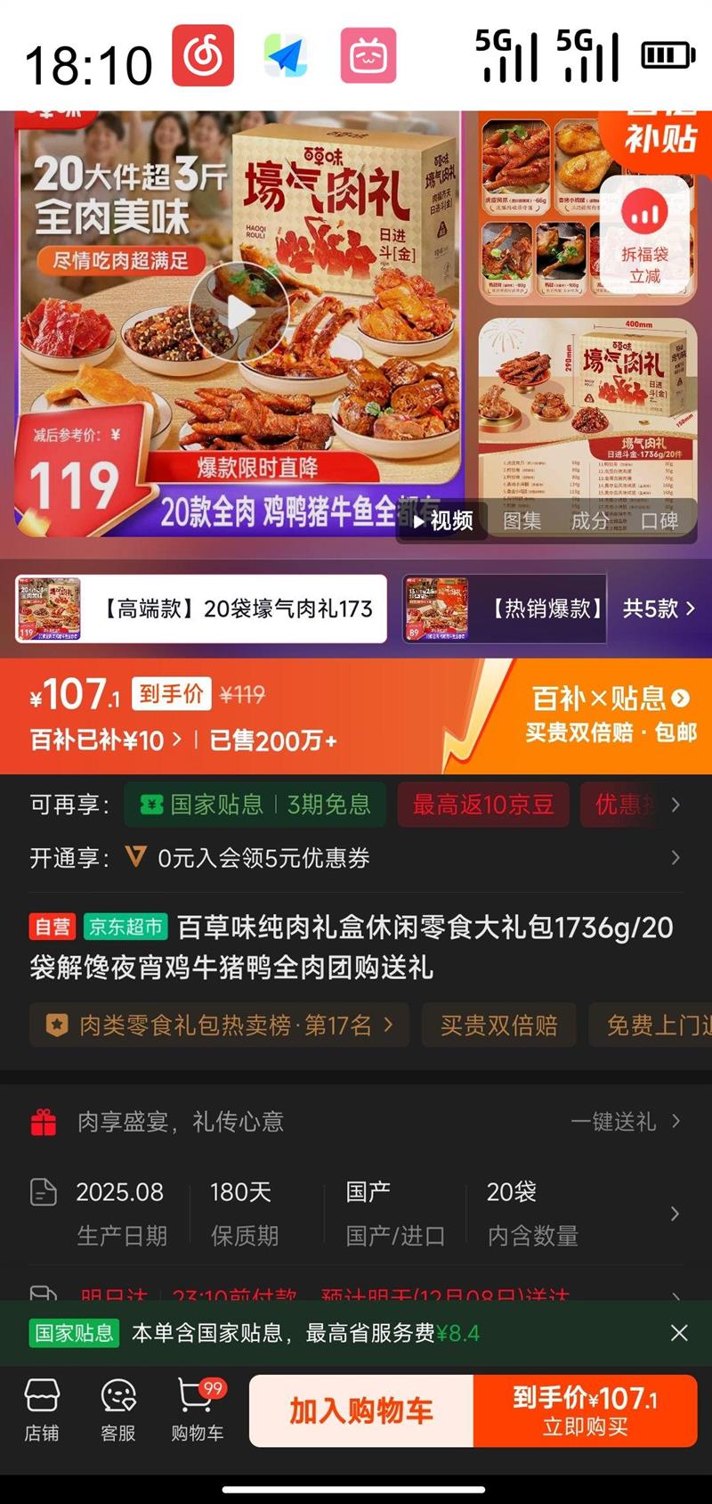 ƶˡڲٲζ ȫ3Ѽţ⸬±ζʳŻ֤