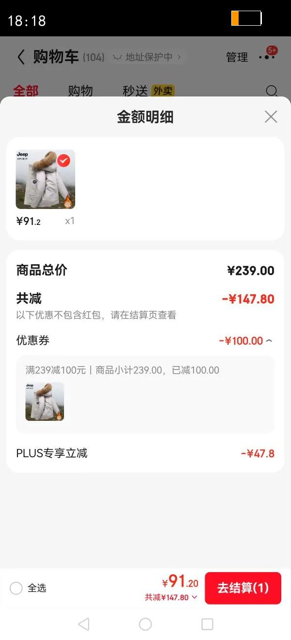 JEEP SPIRIT ¿ʰѼ¶Ӻůް޷п װɫ XLŻ֤