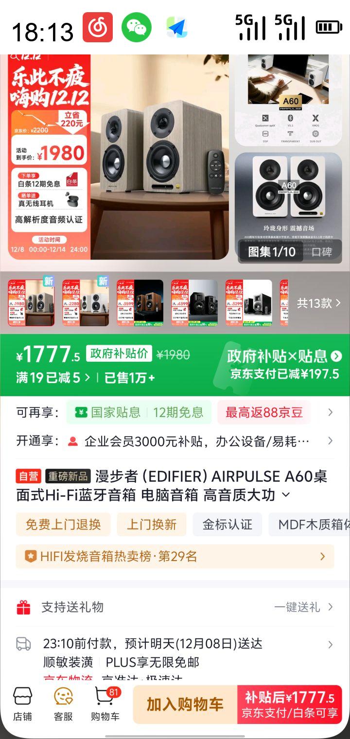 Ҳ EDIFIER AIRPULSE A60ʽHi-Fi  ʴ ľŻ֤