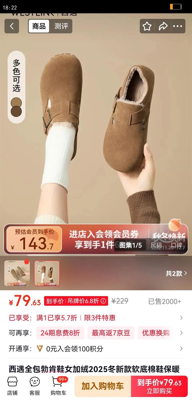 ȫЬŮ2025¿ЬůһŵëëЬ ǳɫ (Ԥ20죩 35 (225mm)Ż֤