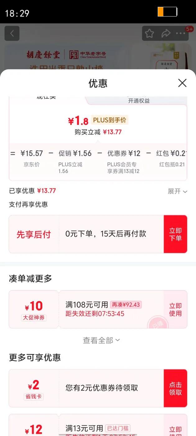 ɽ100˴װȥɽȦɽƬݲˮ÷ԭϴƤˮȵĻݲʳŻ֤