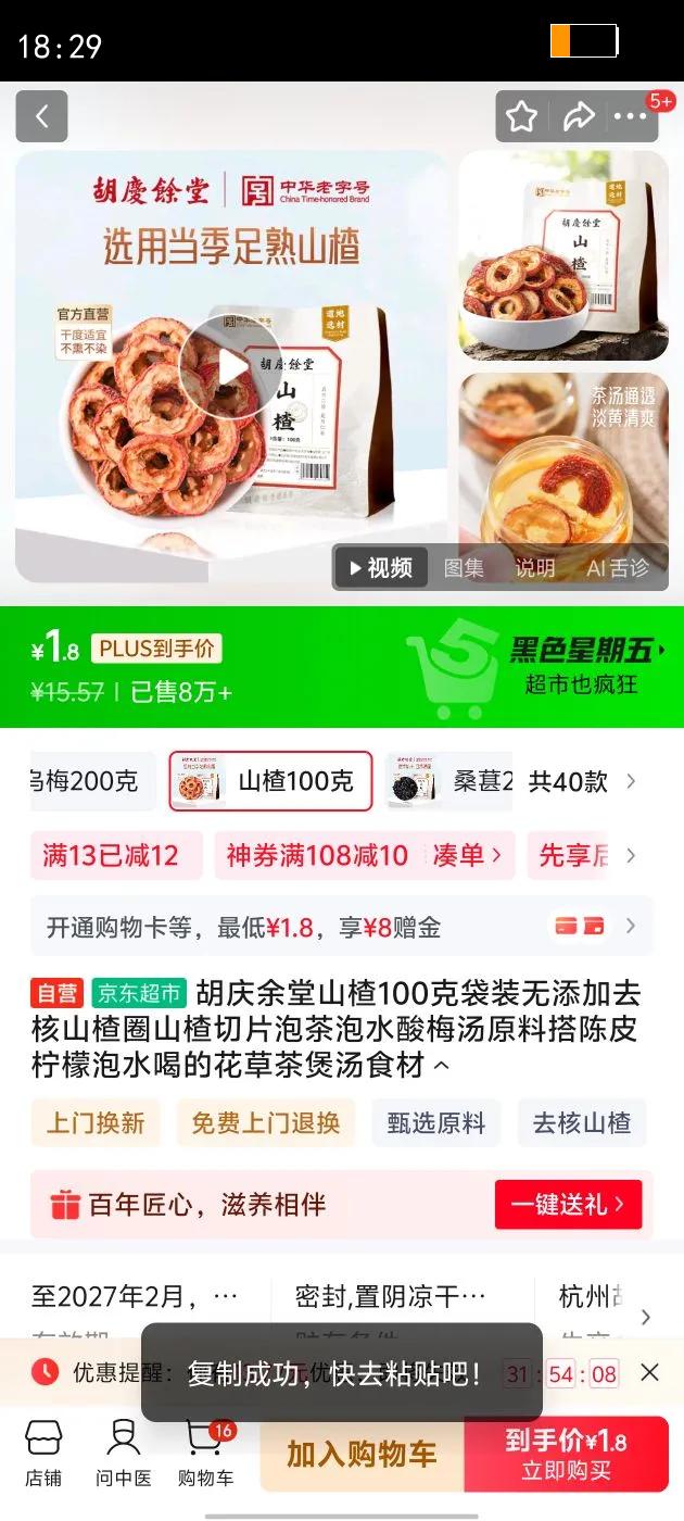 ɽ100˴װȥɽȦɽƬݲˮ÷ԭϴƤˮȵĻݲʳŻ֤