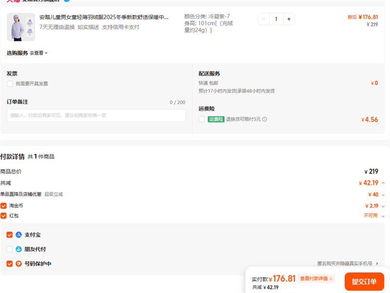 ̤ͯŮͯᱡ޷2025¿ʱůдͯñ޷Ż֤