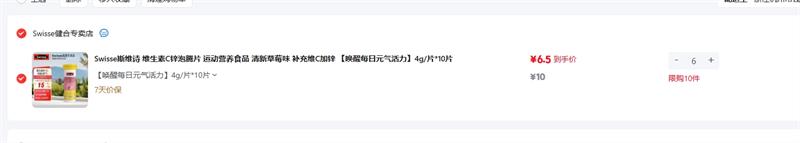 Swisse˹άʫ άCпƬ4g/Ƭ*10ƬŻ֤