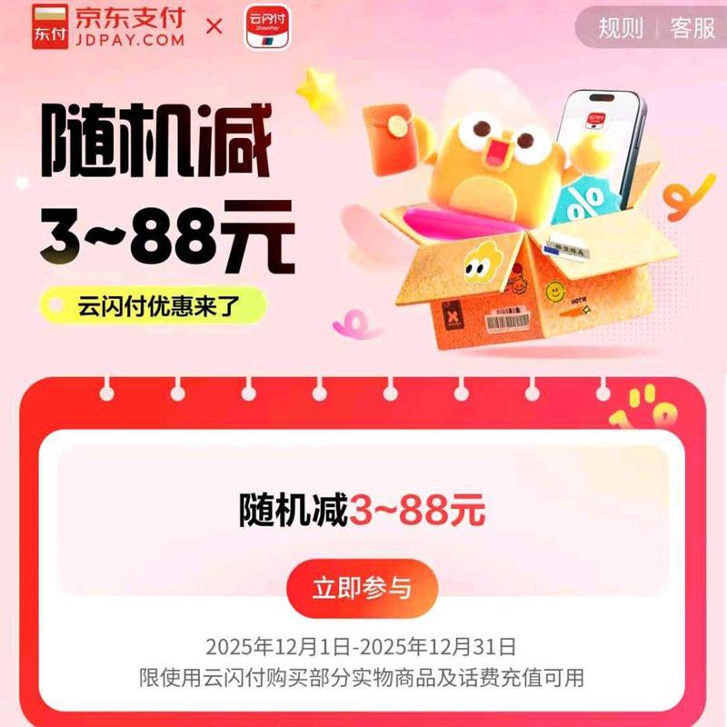  ֧3 - 88Ԫ12.1 - 12.31ȵȵ 50Ԫ3 - 88Ԫ