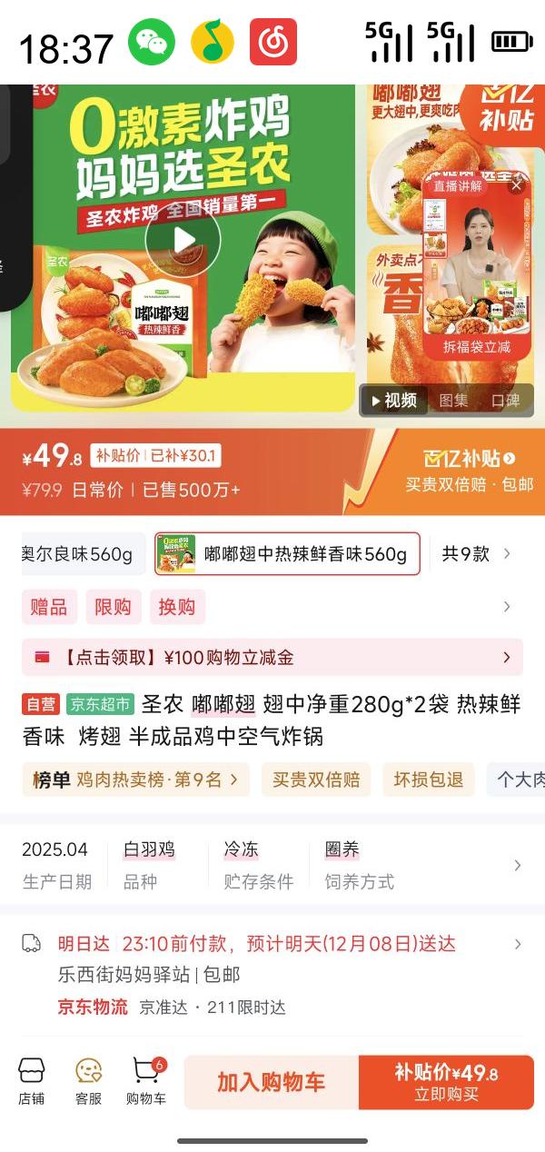 ƶˡڲʥũ ཱི о280g*4 ζŻ֤