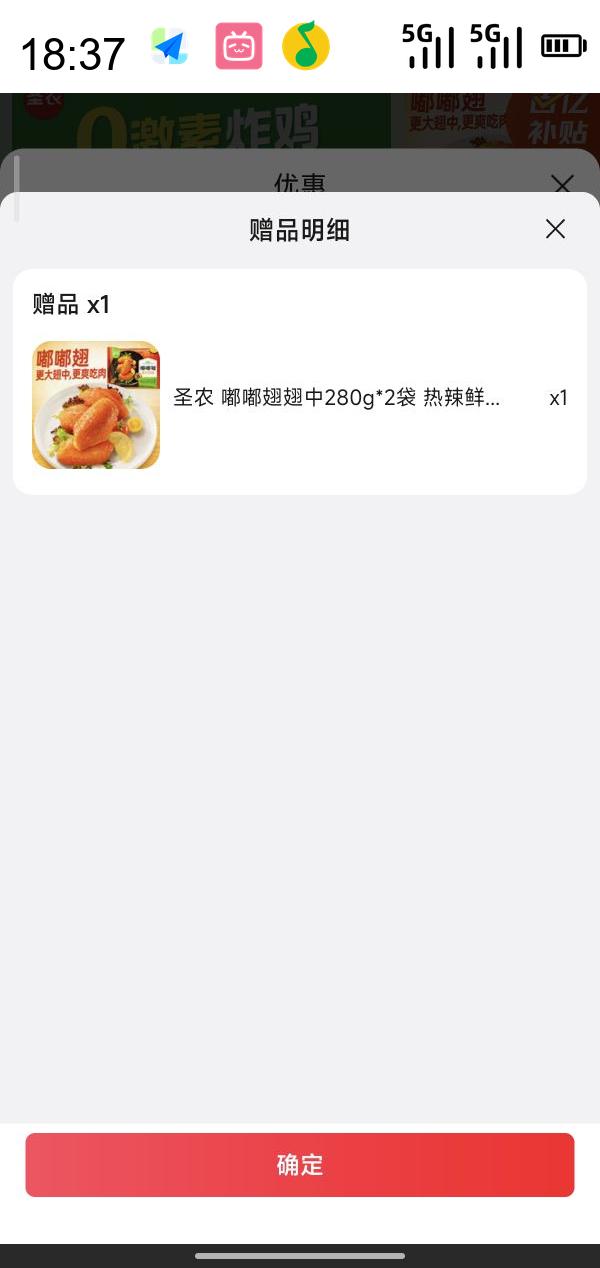 ƶˡڲʥũ ཱི о280g*4 ζŻ֤