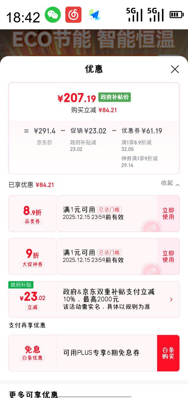  ʯīϩ߽ȡů/ů/ů õȵů ܺ Զң Ż֤