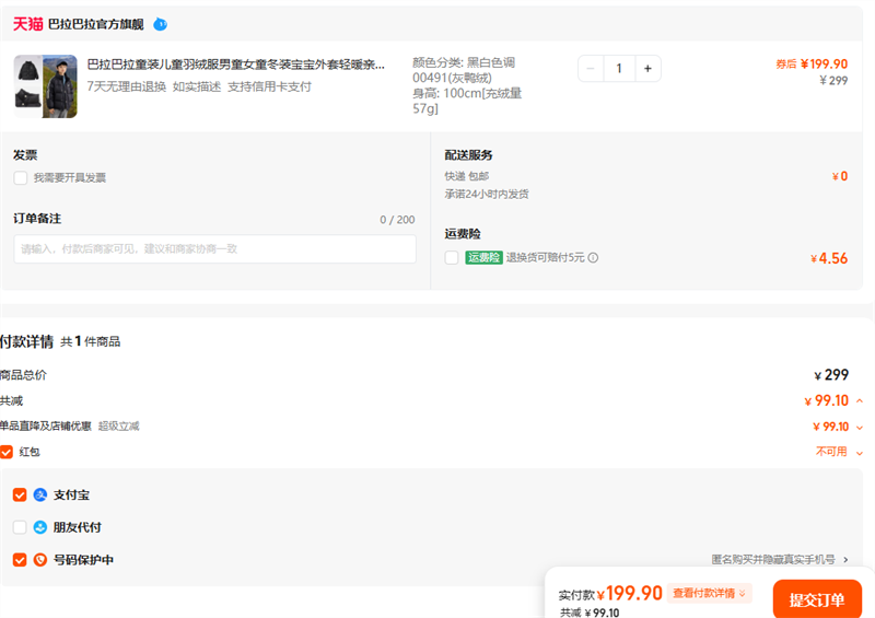 ͯװͯ޷ͯŮͯװůװ³Ż֤