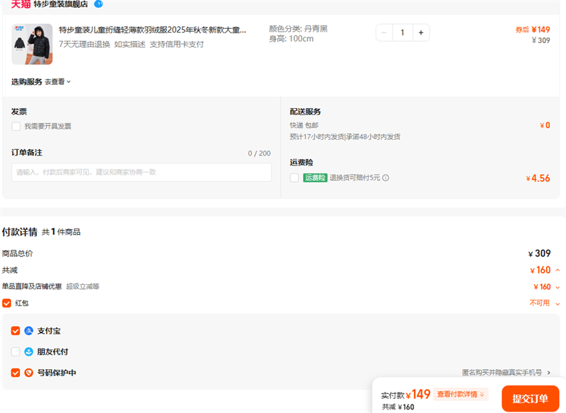 زͯװͯ笷ᱡ޷2025ﶬ¿ͯͯŻ֤