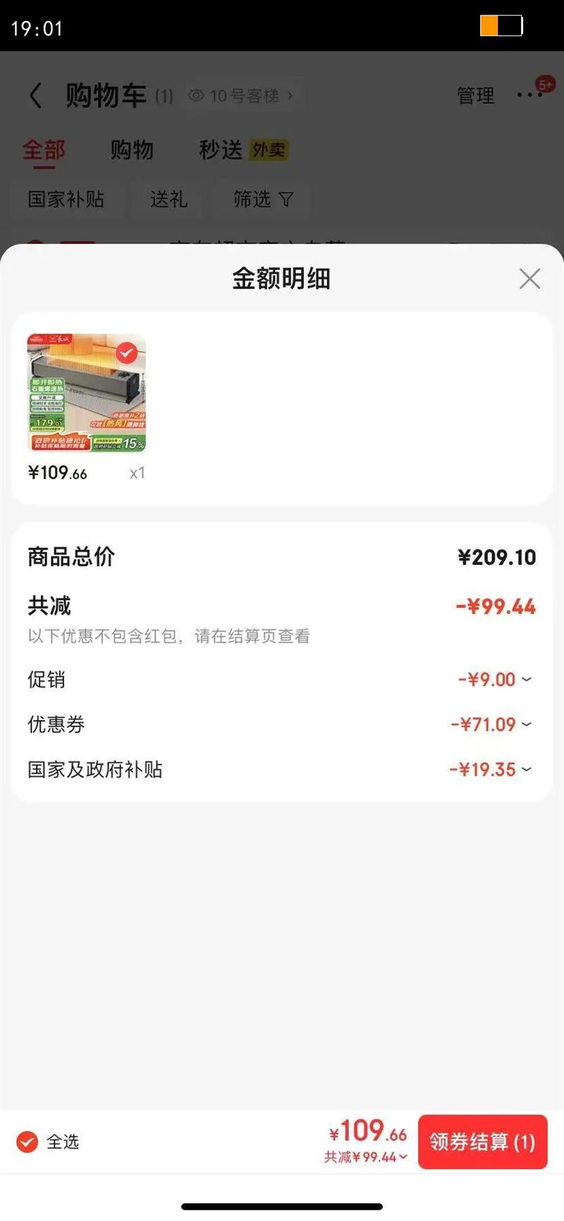 ȡů߽ңؼůʯīϩůȫƶůܺYJ2375YŻ֤