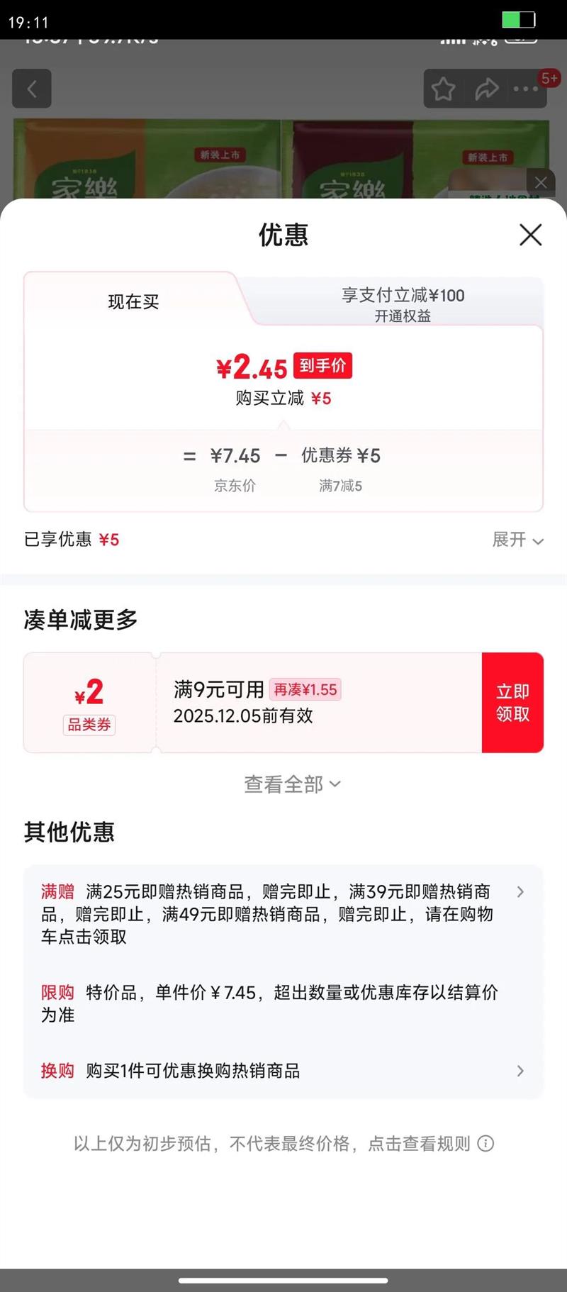 콢ţں׸ţ㹽 *2  ں ţŻ֤