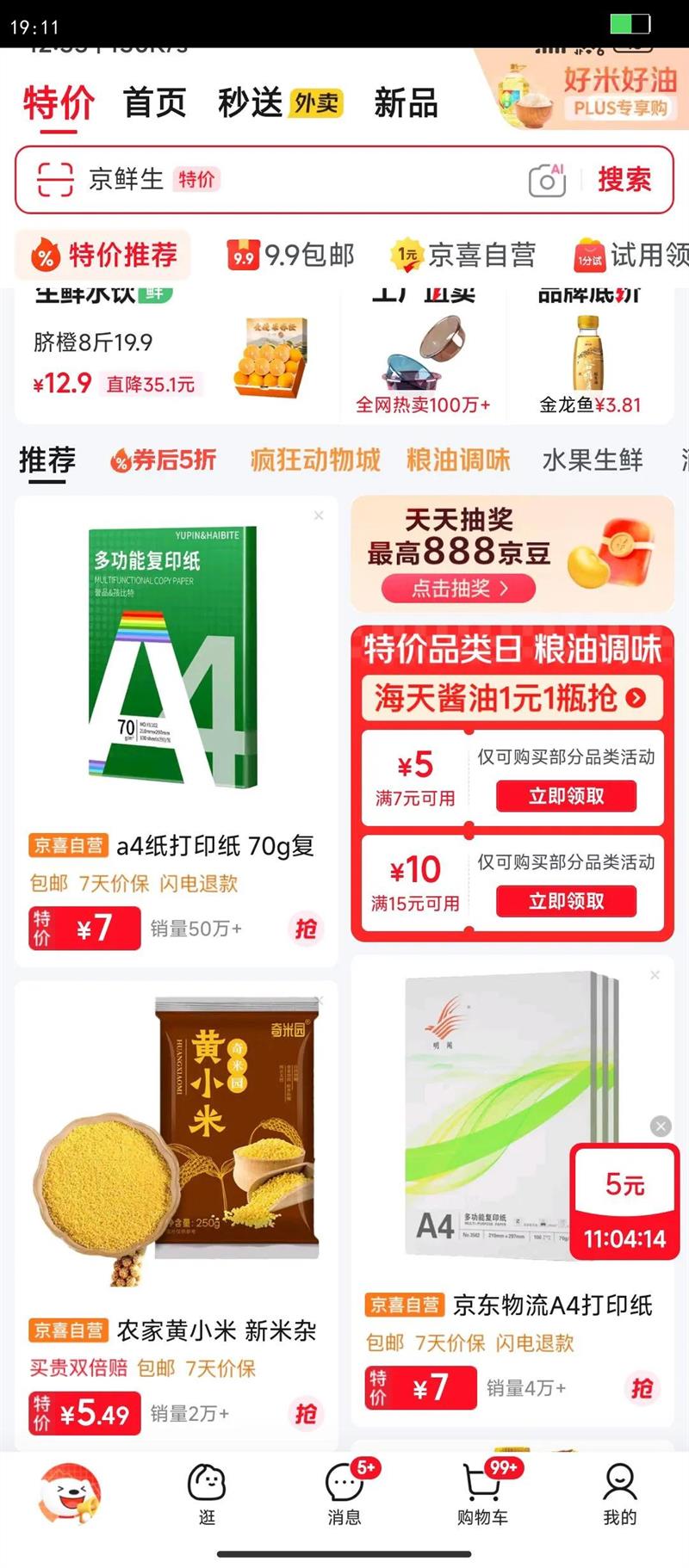 콢ţں׸ţ㹽 *2  ں ţŻ֤