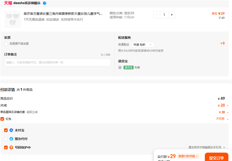 ɯٷͯװŮͯڿļ¿ͯŮͯʱпͷŻ֤