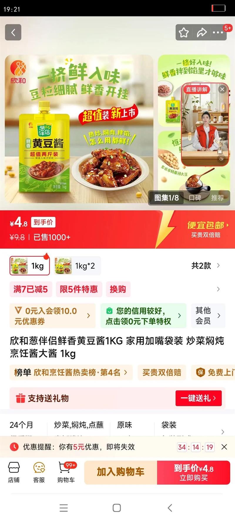 ʹаƶ1KG üװ ⿽ 1kgŻ֤