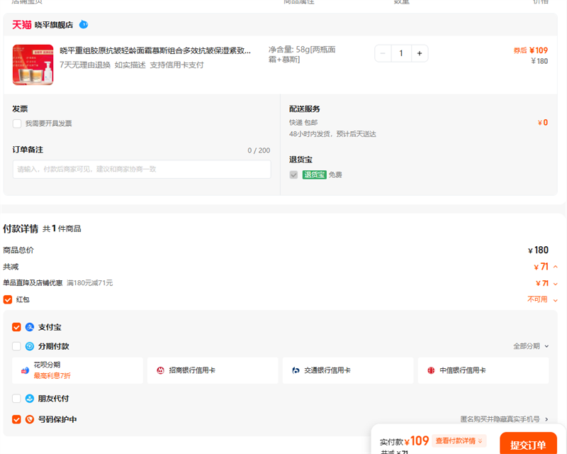 ƽ齺ԭ˪Ľ˹϶Ч屣ʪ滺zdmŻ֤