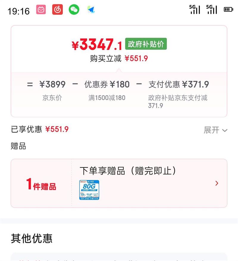 С Xiaomi 15 5Gֻ 12GB 512GB ɫ 8Ż֤