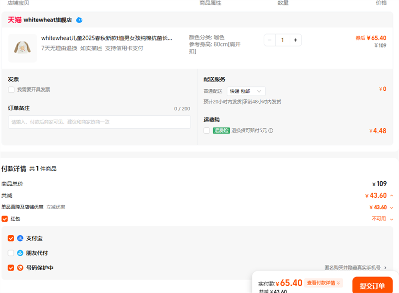 whitewheatͯ2025¿tŮ޿䱦·Ż֤