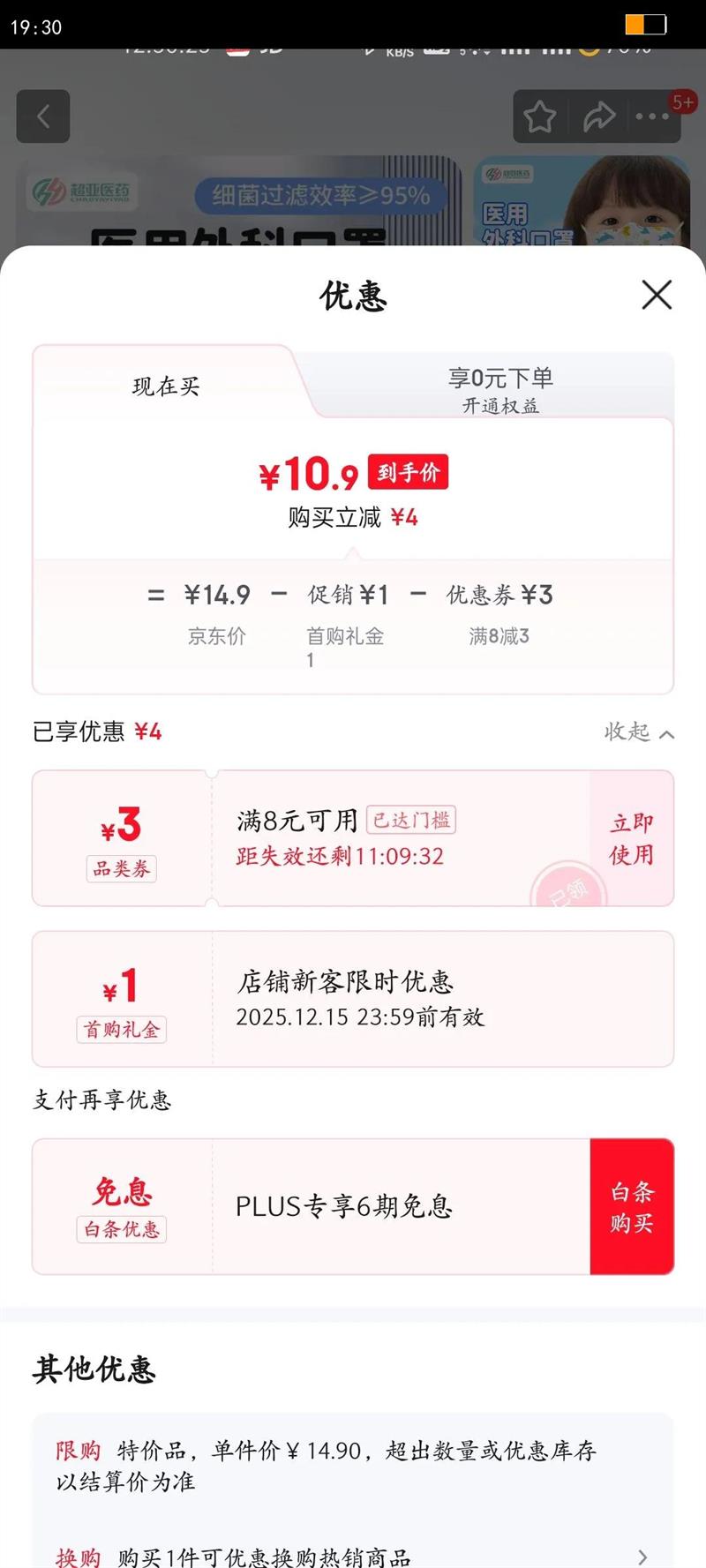 һԶͯҽƿֳ۹ѧ͸ 4-12꡿硾50ֻװŻ֤