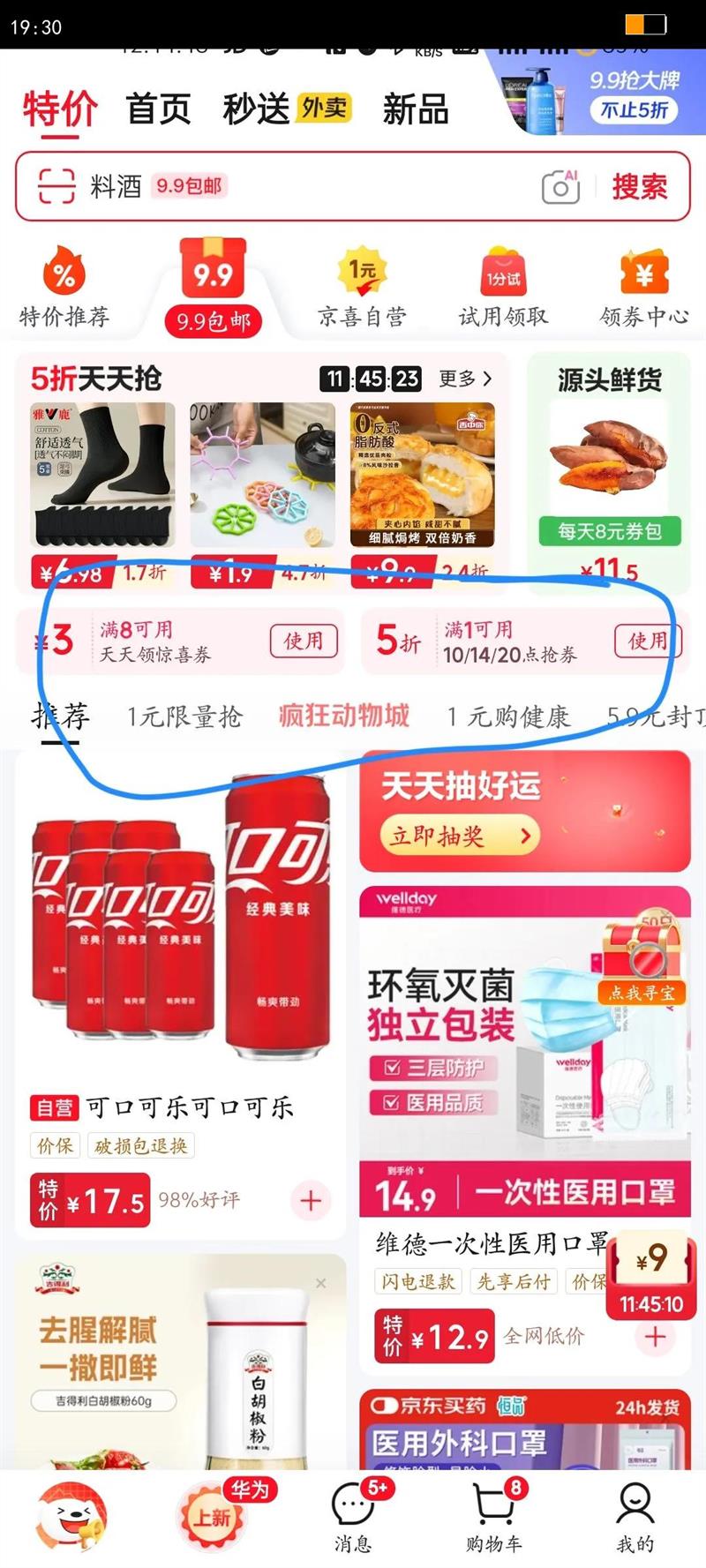 һԶͯҽƿֳ۹ѧ͸ 4-12꡿硾50ֻװŻ֤