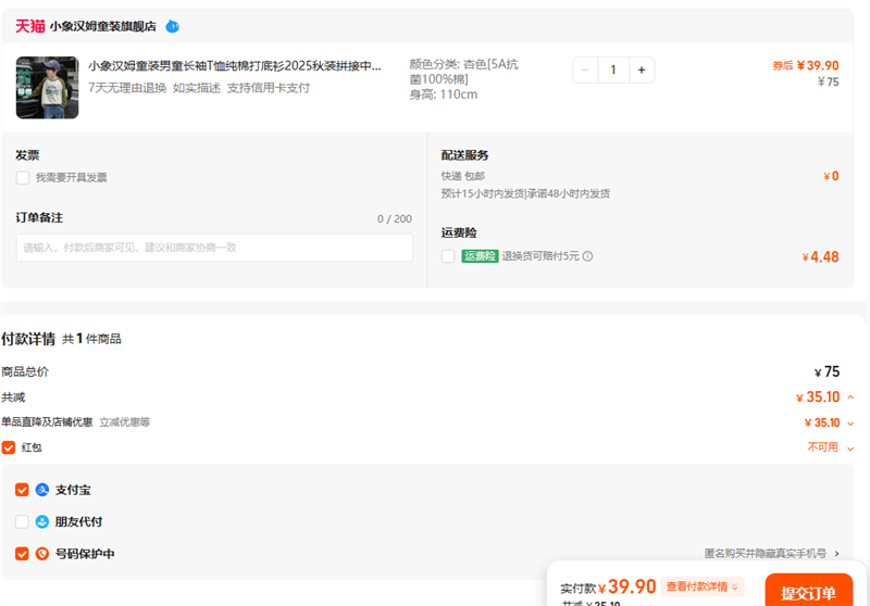 СķͯװͯT޴2025װƴдͯ-5AŻ֤