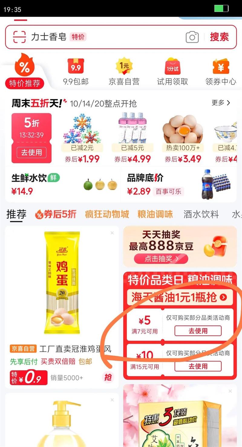 Ժ ̬ѿ2.5kg 5 2.5kg*1Ż֤