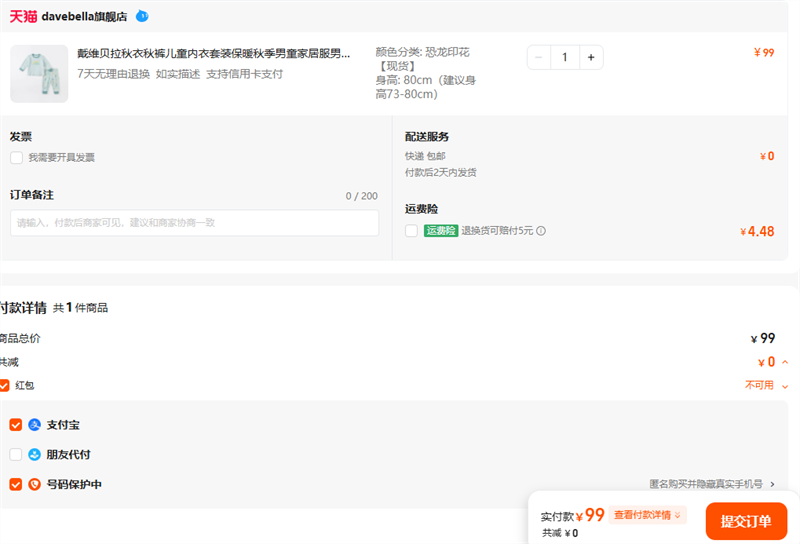 άͯװů＾ͯҾӷбAŻ֤