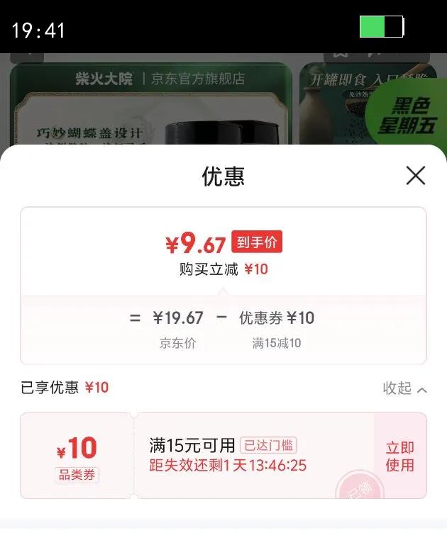 Ժ װ֥ ͹֥ɳʳʳ ֥200g*2Ż֤