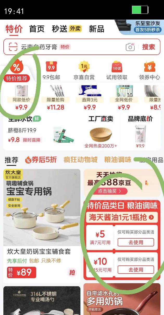 Ժ װ֥ ͹֥ɳʳʳ ֥200g*2Ż֤