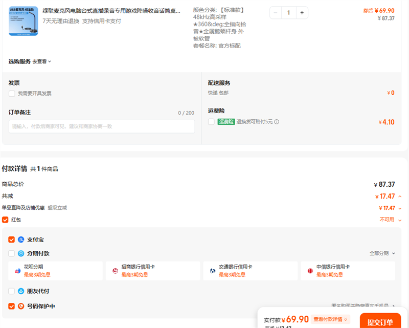 ˷̨ʽֱ¼רϷͲʼǱusbŻ֤