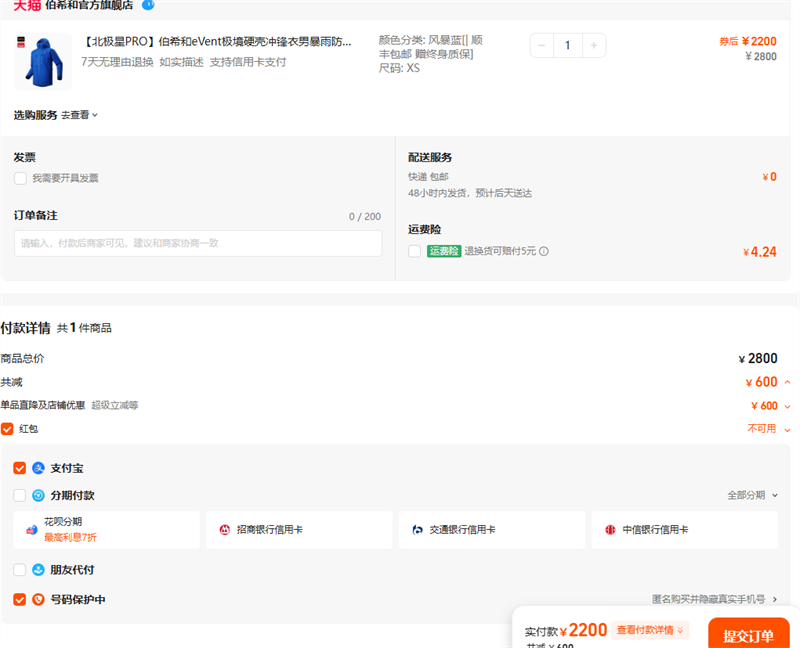 PROϣeVentӲǳбˮרҵɽŮŻ֤