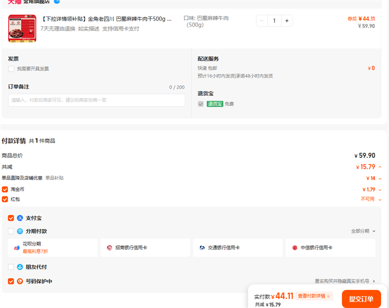 첹Ĵ ţ500g ɢƶСŻ֤