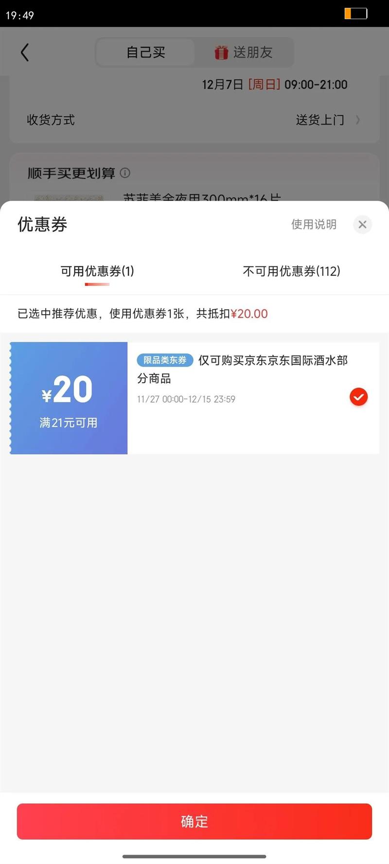 ACQUESI˹ ˹Ī˹DOCG΢Ѿݾ2024750mLŻ֤